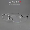 Armações de Óculos Sem Aro Bicolores para Homens, Titânio Puro Ultraleve, Adequadas para Lentes de Grau, Armação Quadrada Simples Elegante para Negócios Masculina, Tendência