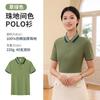 Fabricantes directos 40 hilo doble acolchado camisa POLO para hombre y mujer verano nuevo cuello de solapa camiseta bordado LOGOTIPO