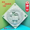 Yaming Módulo Núcleo de Luz LED Fonte de Luz Lente Patch Painel de Lâmpada Placa Circular para Teto Módulo de Fonte de Luz Placa de Luz