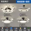 Luminária Ventilador Nórdica Invisível para Sala de Estar, Simples e Elegante, Luminária Ventilador de Luxo Leve, Luminária Ventilador Silenciosa Protetora para os Olhos, Pacote Completo para a Casa
