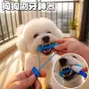 Ayuda para cepillar los dientes de perro, juguete de goma para morder y limpiar los dientes, auto-entretenido, alivia el aburrimiento, limpieza oral interactiva, elimina la placa