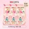 Set de Detergente para Ropa Liby Master Fragrance, Fragancia de Larga Duración, Suavizante, Adecuado para Dormitorios y Uso Doméstico, Caja Completa al por Mayor, Producto Genuino