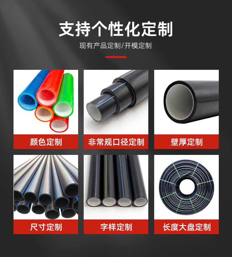 详情页-广东纳太管业有限公司-03_17.jpg