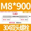 Tornillo de Doble Extremo de Acero Inoxidable 304 Tipo Varilla Fina Perno Tipo B Espárrago Tornillo Extendido Roscas en Ambos Extremos M5M6M8