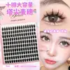Venta al por mayor de fábrica Extensiones de Pestañas Dobles con Tallos Rígidos, Estilo Girasol, Naturales y Gruesas, Estilo Manga, Pestañas sin Pegamento
