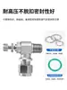 Válvula Borboleta de Aço Inoxidável 304 de Giro Rápido Sl8-02 Válvula Unidirecional Limitador de Fluxo Sl6-01 para Conectar Tubos de Gás, Fluxo de Gás Ajustável
