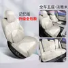 Cojín Especial para Asiento de Coche Byd Han Lev/Dm, Universal para Todas las Estaciones, Funda de Asiento Cojín de Sillín de Carnero Transpirable Totalmente Rodeada
