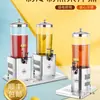 Trípode de Acero Inoxidable para Jugos de Cabeza Única/Doble Máquina de Bebidas 6L Refrigeración Digital Calefacción Leche Calefacción de Buffet Máquina de Jugos