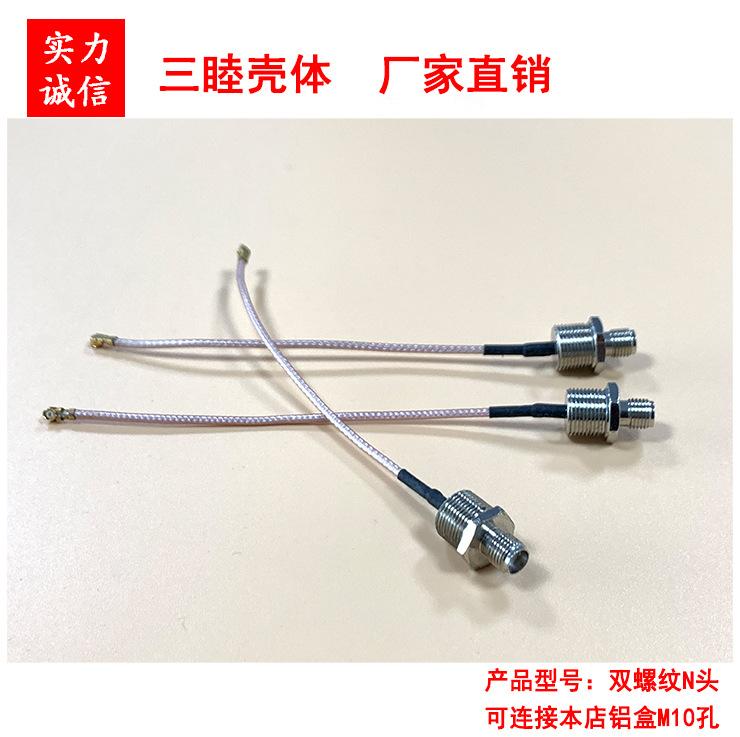 N头M10（1）