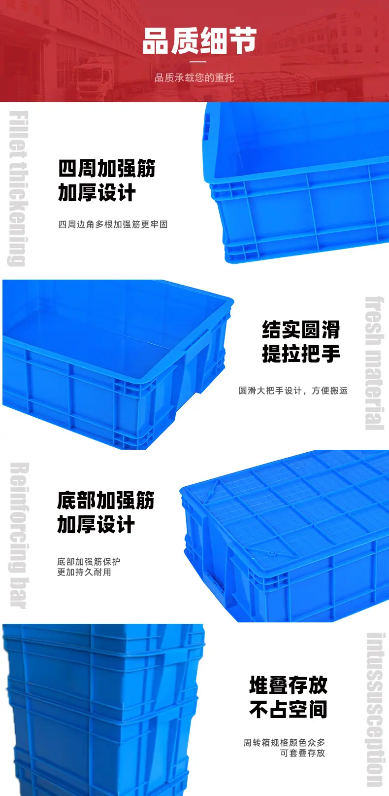 箱子塑料箱小 eu周转箱