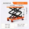 Plataforma elevadora hidráulica manual, carretilla elevadora eléctrica de tijera móvil, carretilla simple de 500 kg
