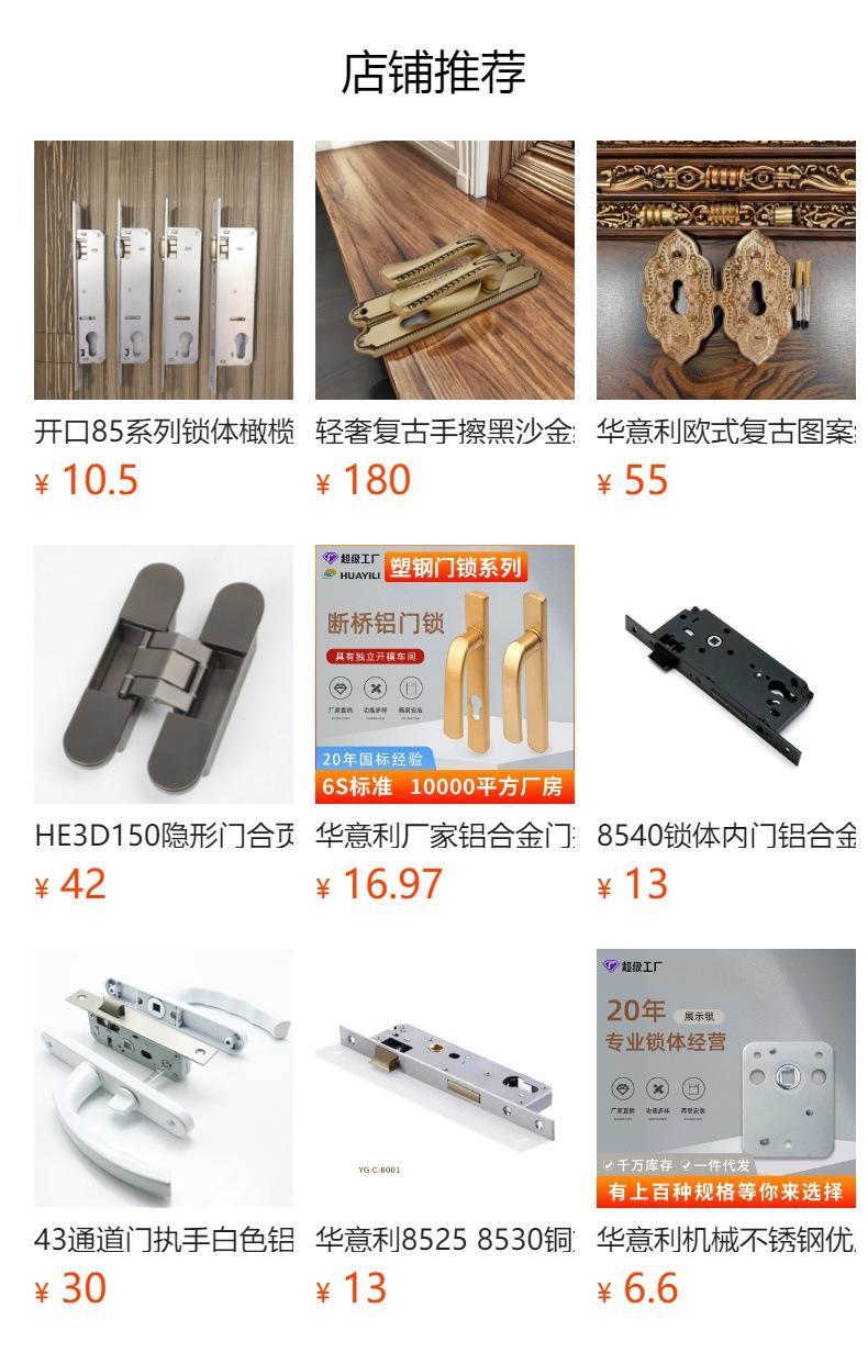 Não pode ser clicado no estado de visualização. Após a publicação, você pode clicar para ir para a página do produto correspondente.