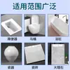 Pegamento Cerámico, Adhesivo para Azulejos de Cerámica y Mármol, Pegamento para Reparación de Azulejos de Baño y Lavabos, Pegamento Fuerte para Mármol