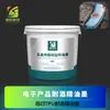 Impresión Chuangshi TPU serigrafía tinta resistente al alcohol productos electrónicos tinta resistente al alcohol tinta de limpieza resistente al alcohol