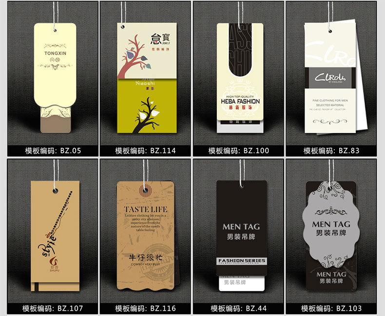 牛皮纸吊牌18_03.jpg