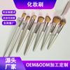 Suministro de brochas de maquillaje, mangos de madera, juego de brochas para polvos de contorno, herramientas de belleza, brochas de belleza de nailon con cerdas suaves, juego de 7 brochas