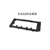 Adequado para Acessórios de Aspirador de Pó Stone G20S/S8Max Ultra Escova Principal Lateral e Escova de Rolo Atacado