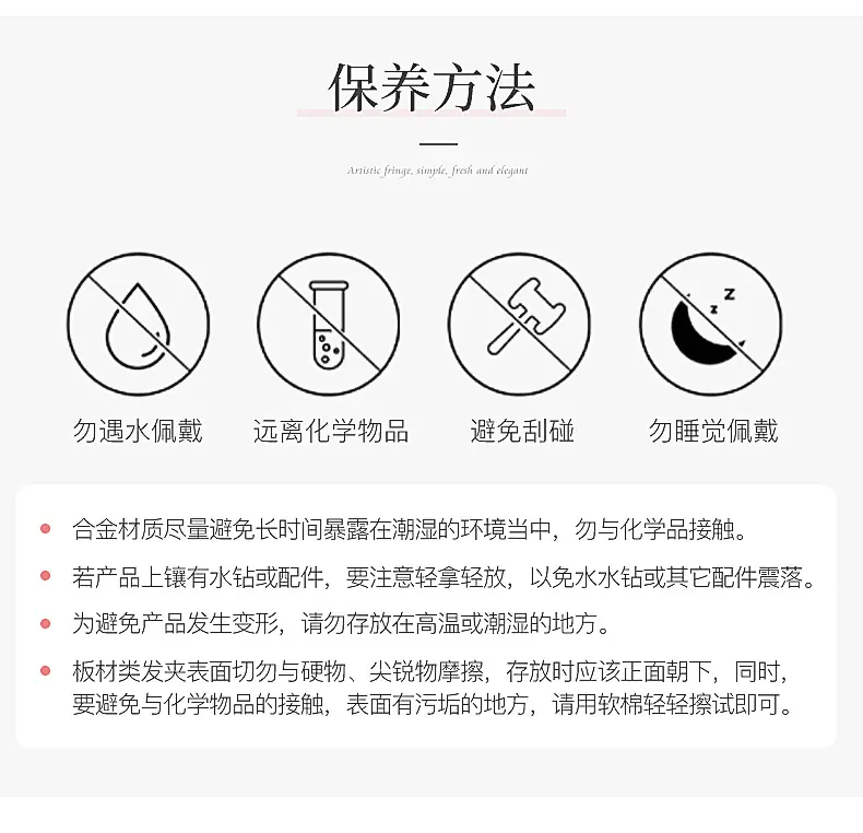 儿童皇冠详情页_07