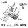 Trípode Accesorio Corto para Cámara Base Tornillo de Fijación Extensión para Gimbal Dslr Placa de Liberación Rápida de 1/4 de Pulgada Tornillo 3/8