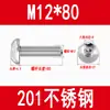 Tornillos de Acero Inoxidable 201 de Cabeza Semirredonda con Hexágono Interior Tornillos de Cabeza Plana Tornillos de Cabeza de Hongo Pernos Redondos de Copa M3M4M5M6M8M10