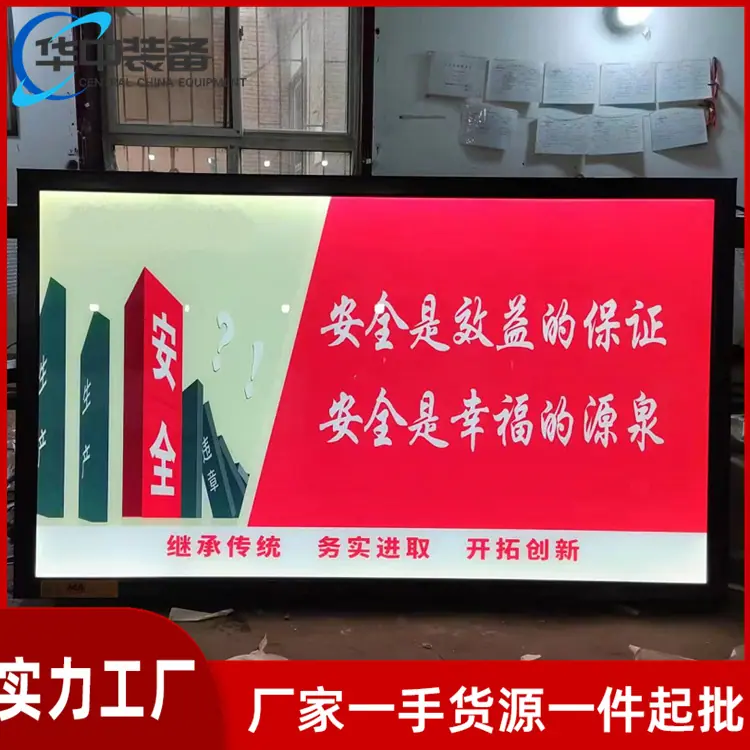 防爆灯箱01