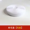 ~Velcro Adhesivo de Doble Cara Cortina Puerta Cortina Gasa Ventana Gancho y Bucle Adhesivo Fuerte Autoadhesivo Desmontable Pegatina Adhesiva de Doble Cara Pegar