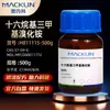 Brometo de Cetiltrimetilamônio Macklin 99% para Cromatografia de Par Iônico Reagentes Químicos