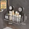 Estante de Almacenamiento de Ventosa de Lujo Ligero para Baño, Organizador de Pared sin Taladro para Lavabo, Caja de Almacenamiento para Cepillo de Dientes y Pasta de Dientes