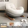 Cadeira de balanço para sofá preguiçoso, poltrona reclinável para quarto, cadeira de lazer para adultos, cadeira de balanço de lazer para varanda de sala de estar de uma pessoa, adequada para dormir e deitar.