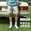 Pantalones Cortos de Seda de Hielo de Secado Rápido para Hombre, Estilo Delgado de Verano, Marca de Moda, Corte Holgado, Deportes al Aire Libre, Casual, Pantalones de Cinco Puntos con Sensación Fresca