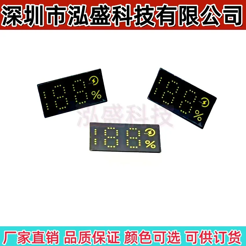 0815S-6脚上排针6脚闪电绿光 点阵膜 H4MM 3