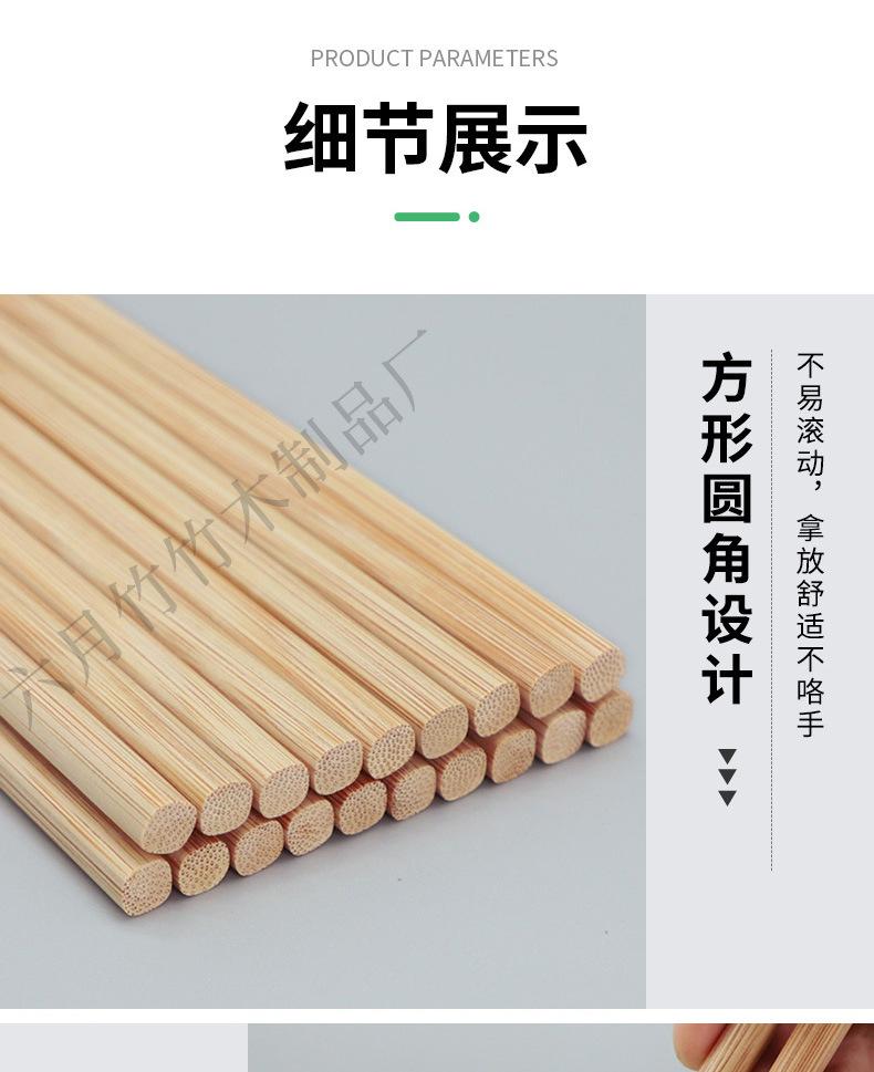 家用碳化筷_06.jpg