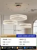 Lámpara de Sala de Estar Modelo Nuevo 2026 Minimalista Moderna Luz de Galaxia Lujo Completo Protección Ocular Dormitorio Comedor Luz Colgante Principal