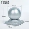Acessórios para Cabeça de Coluna de Ferro Forjado, Bolas Decorativas para Guarda-corpo, Cabeças de Coluna para Tubo Quadrado, Tampas de Bola para Tubo Redondo e Quadrado 40/50/60/80/100/
