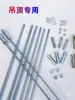 Juego Completo de Accesorios para Techo Integrado de Panel de Panal: Soportes de esquina, Ganchos rápidos de aluminio, Componentes de placa de presión, Tornillos de acero inoxidable