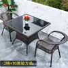 Mesa y sillas de mimbre para jardín de terraza, impermeables, resistentes al sol y a la intemperie, muebles de exterior para ocio, adecuados para patios pequeños y uso en exteriores, incluyendo sillas de mimbre y mesas de centro