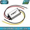 Convertidor de 12V a 3.3V Módulo reductor de 24V a 3.3V Reductor 12V24V Fuente de alimentación de 3.3V 1A a 70A