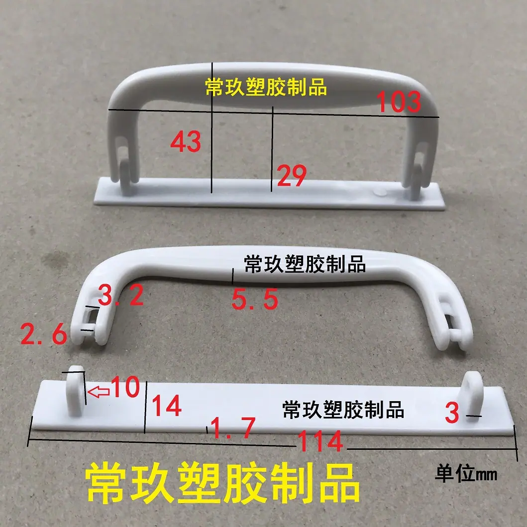箱包提手08