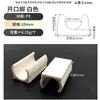 Cubiertas de Plástico a Presión para Patas de Escritorio y Silla de Oficina, Protectores de Pies a Presión para Muebles de Tubo Redondo, Clips de Acero para Patas de Sillas de Cafés de Internet