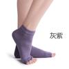 Calcetines de Yoga de Cinco Dedos con Punta Abierta y Cintura Fruncida para Mujer Meikan con Suelas Antideslizantes de Silicona para Ejercicios de Piso y Yoga