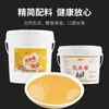 Salsa para Dip de Hot Pot de Mantequilla de Maní, Brochetas de Fideos Secos Picantes, Salsa Picante para Fideos de Hot Pot, Mantequilla de Maní al por Mayor en Grandes Cantidades para Uso Comercial