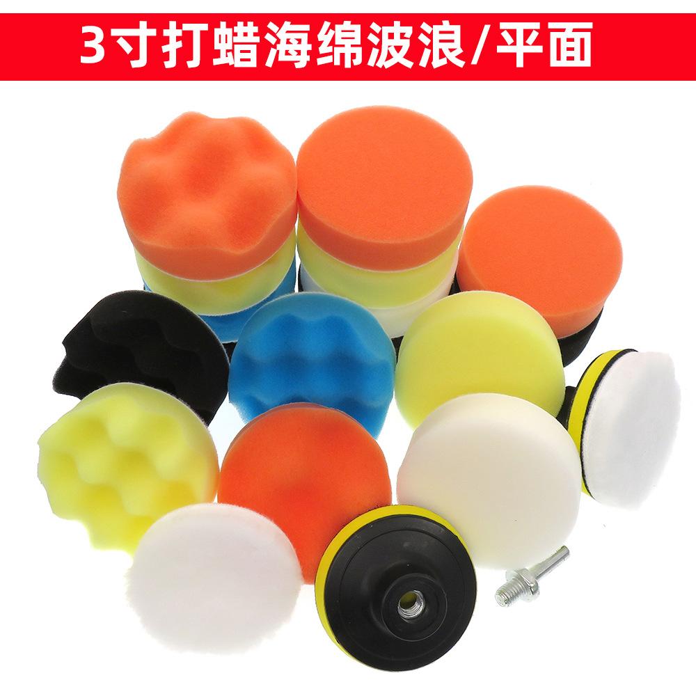 3寸海绵总图