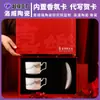 Conjunto Personalizado de Caneca de Café de Cerâmica Jingdezhen Caixa de Presente Requintada de Alto Padrão Chá da Tarde Casamento Presente de Ano Novo