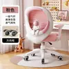 Silla de Estudio de Astronauta al por Mayor Silla con Respaldo Corrector de Postura para Uso en Casa Silla de Estudio para Niños Silla de Escritorio Ajustable