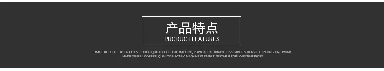 产品特点.jpg