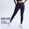Pantalones de Yoga de Cintura Alta para Mujer, Sensación Desnuda, Ajustados, Secado Rápido, Transpirables, Casuales, Fitness, Pilates, Outdoor, Cropped, Deportivos