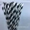 Transfronterizo Negro Elegante y Sencillo Lazo Decoración para Fiesta de Cumpleaños Suministros Set Platos de Papel Servilletas de Papel Mantel Vajilla