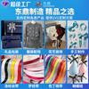 Cinta roja bronceadora Gong Xi Fa Cai, cinta festiva, apertura de caja de regalo de flores, cinta, accesorios de embalaje, venta al por mayor