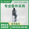 Sensor de Presión Suco Pistón de Diafragma Hex24/Sw24M3 Diámetro Exterior de la Carcasa Tamaño 0159-42814-1-001