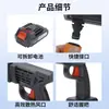 Pistola de Água de Lavagem de Carros de Alta Pressão Sem Fio, Máquina de Lavar Carros Portátil Doméstica com Bateria de Lítio, Ferramenta de Limpeza Portátil de Alta Potência
